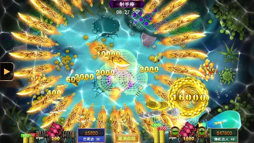 星力十代电玩